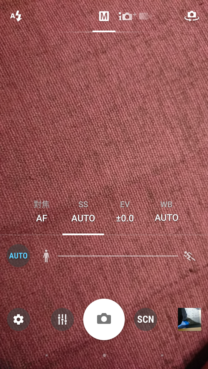 (shimmer7 )清晰捕捉動感瞬間 Sony Xperia&trade; XZ 澗水藍手機試用活動心得