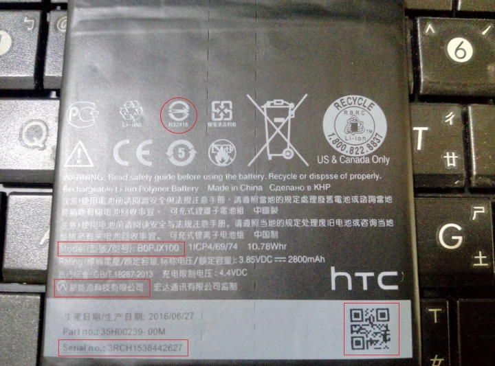HTC E9+電池膨脹及正廠副廠電池判別更換過程