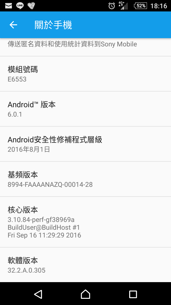 Z3+更心之後