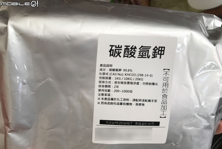 [純分享] 中小企業利用Brother QL-1050 標籤機輕鬆管理產品心得