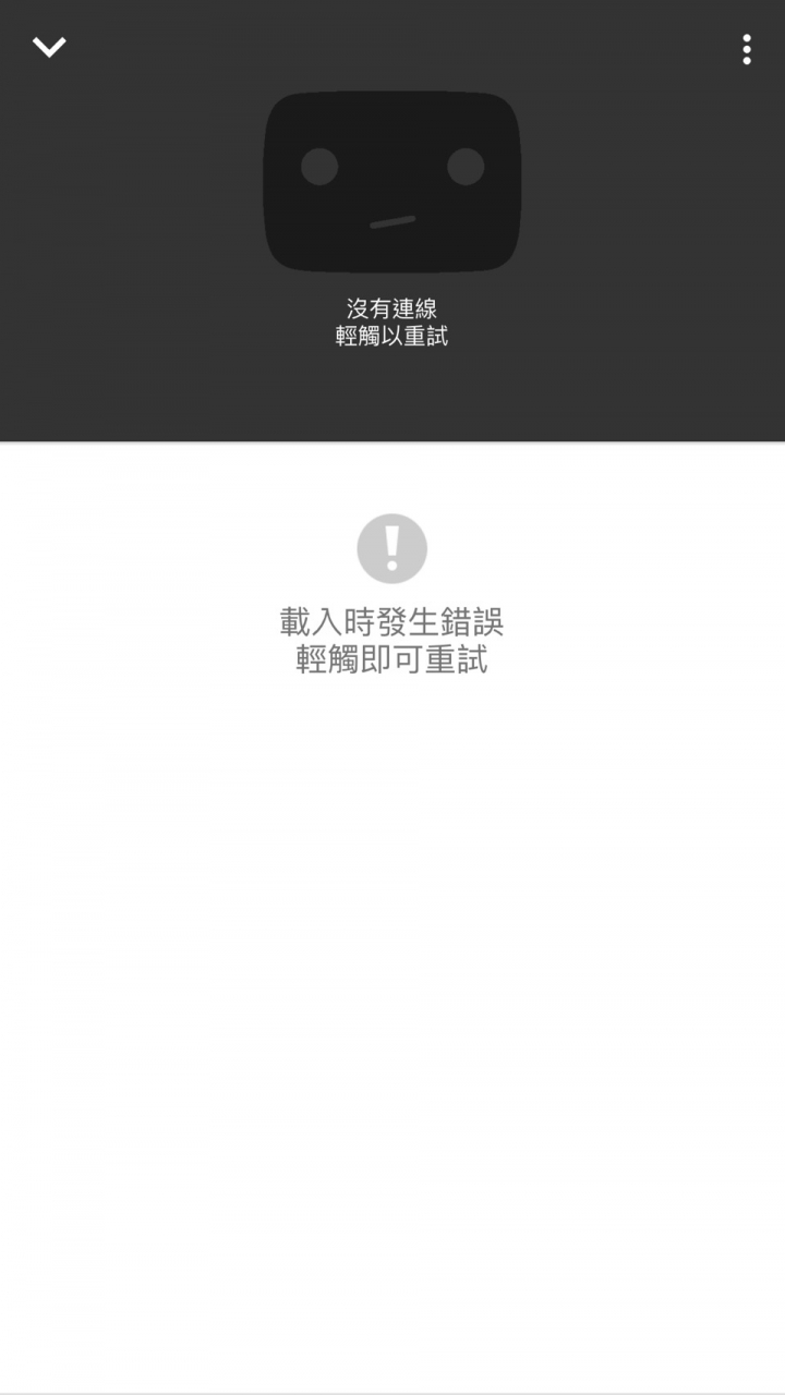 iPhone 7 異常?問題