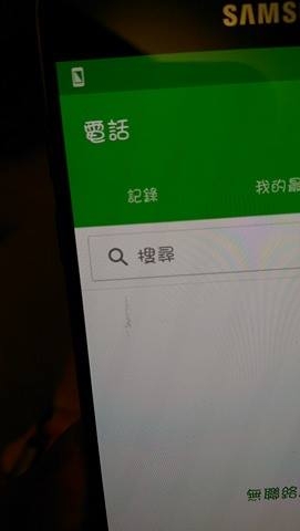 手機螢幕破，更換後出現這個是殘膠嗎 ?