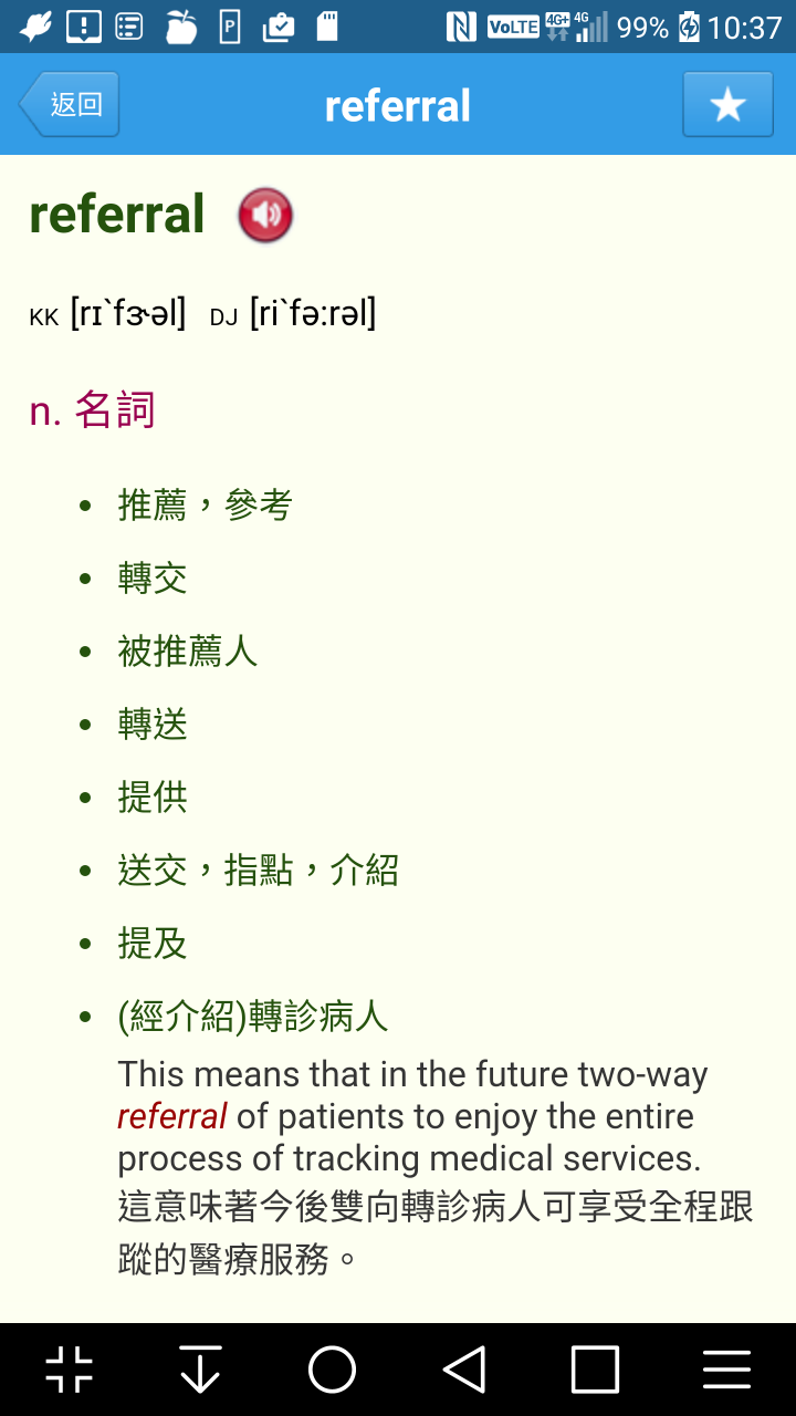 V20 系統按鍵在某些程式多了一個三線的按鍵，求教如何取消。