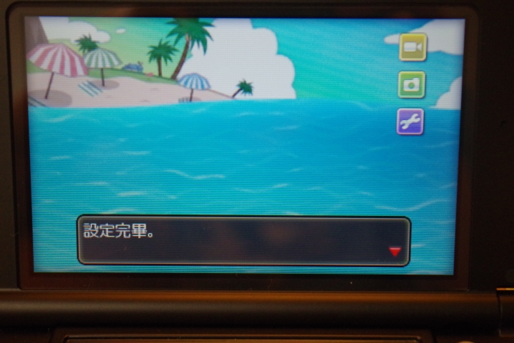 [分享]精靈寶可夢 太陽/月亮 Pokémon Sun Moon 雙重包簡單分享