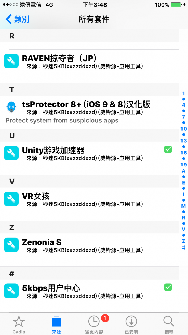 可用於大部分unity架構製作的手遊加速器