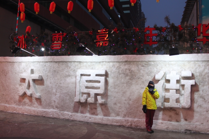 2016年初東北記行(自由行)