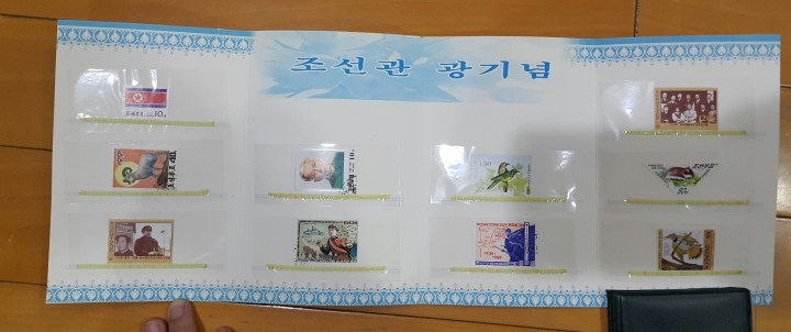 可以幫我看一下   這個北韓 朝鮮冒死帶回的東西是否有值得...