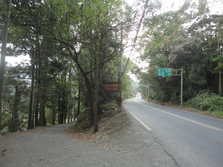 延續探訪西段「八通關古道」之旅(下)-原來東埔登山口不是八通關古道登山口