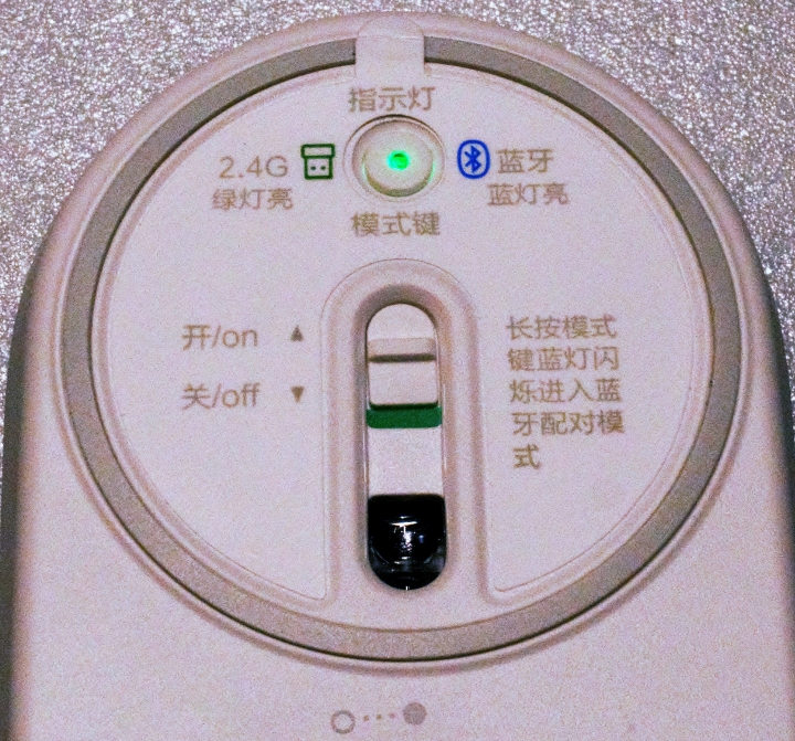 小米無線滑鼠  開箱