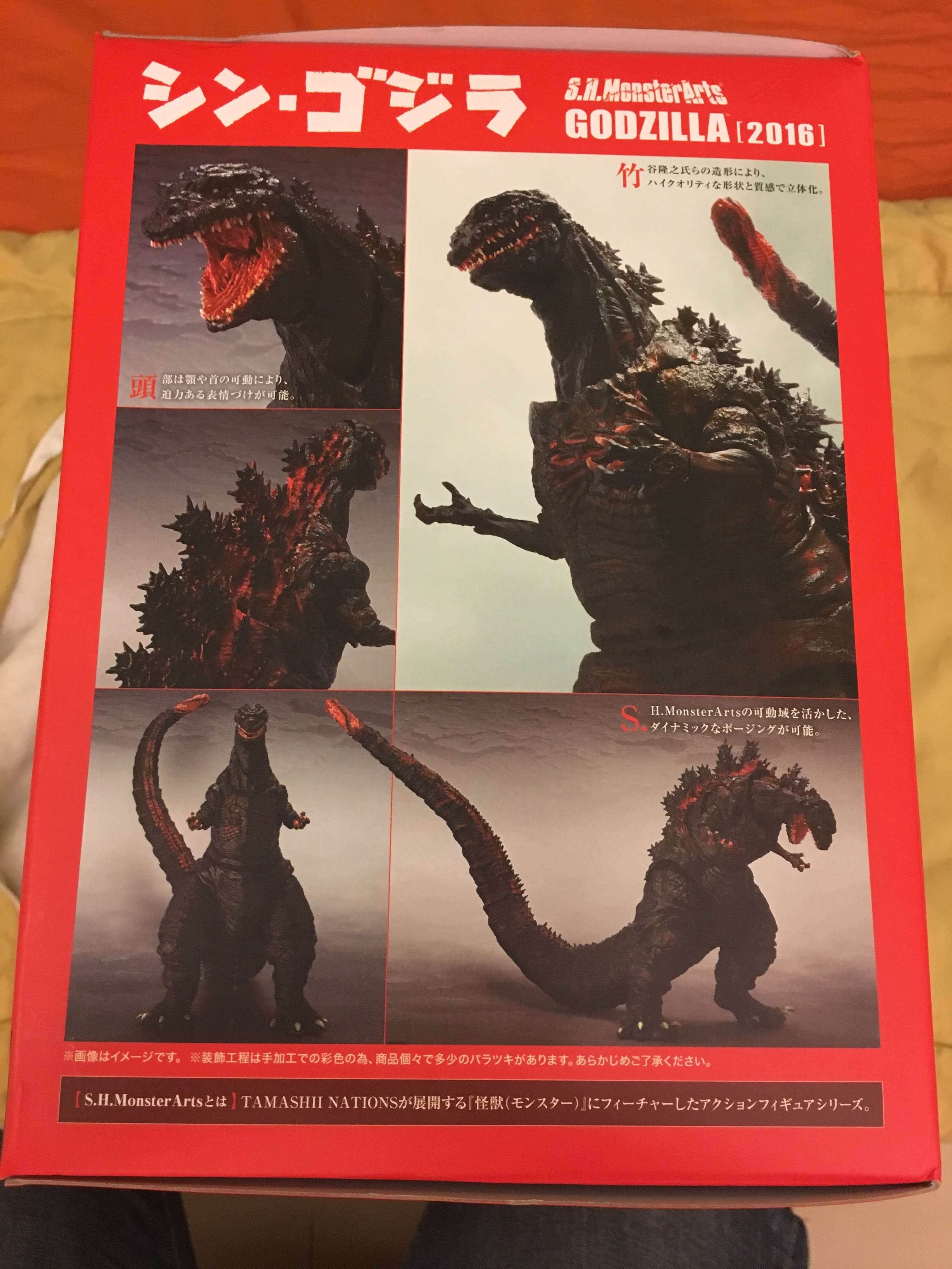 S.H.MonsterArts哥吉拉(2016Ver.)