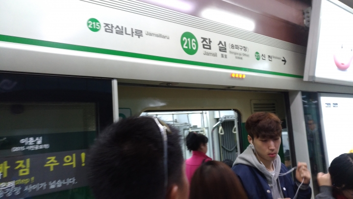 到韓國騎環法！受邀參加 L’ Etape Korea 騎車遊記