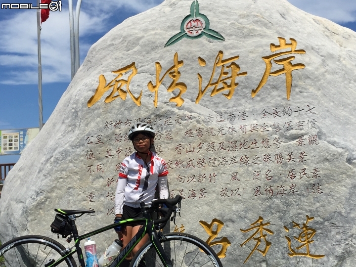 兩輪加四輪 我們這一家環島去