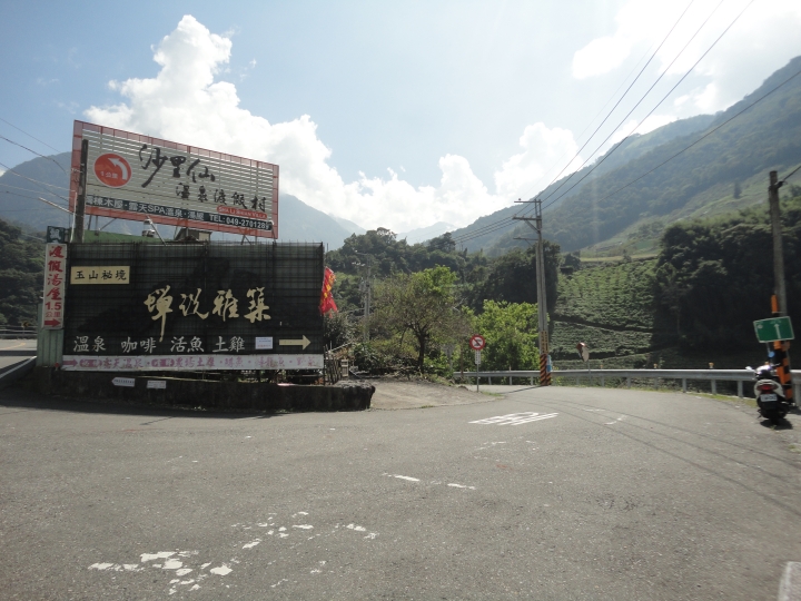 延續探訪西段「八通關古道」之旅(上)-糾結不清的新舊公路與古道