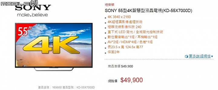 55吋4K電視選拿個好了...
