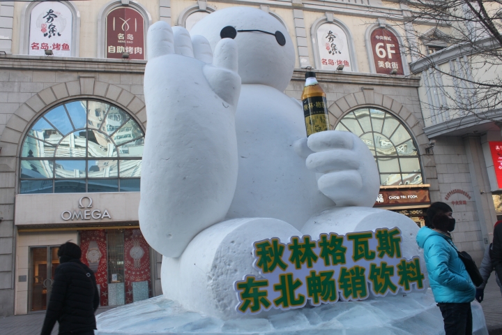 2016年初東北記行(自由行)