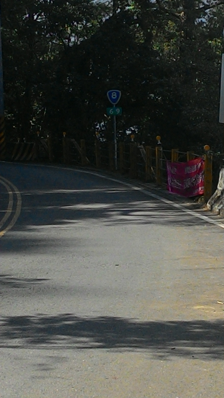 最後的梨山之旅