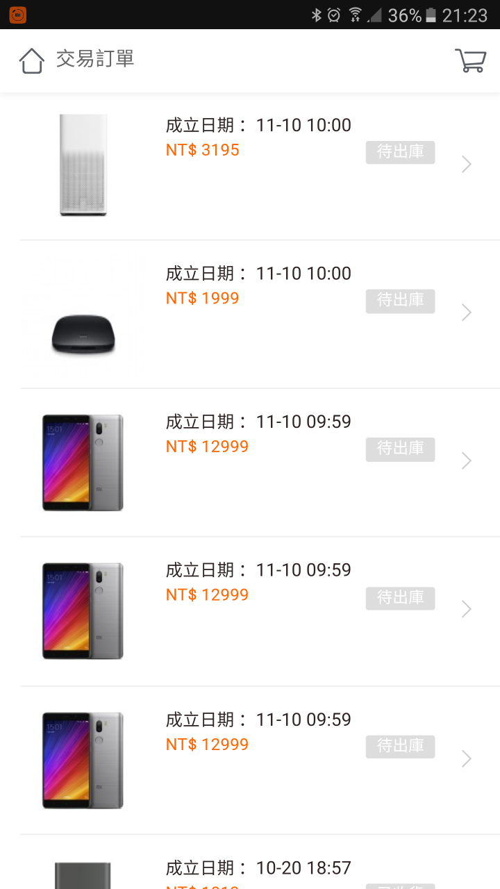 搶太快也錯了嗎?