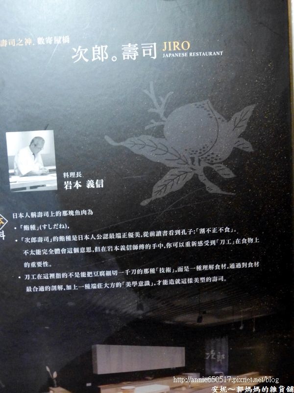 (((高雄食記)))新興區次郎本格日本料理美食與視覺的高級饗宴之鱈場蟹８吃，有商業午餐