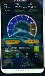 這樣就是電信的問題了吧?