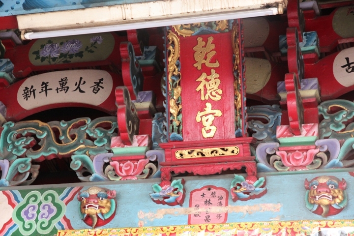 騎 遊 台 灣 米 倉 田 中 之 旅 ( 上 )