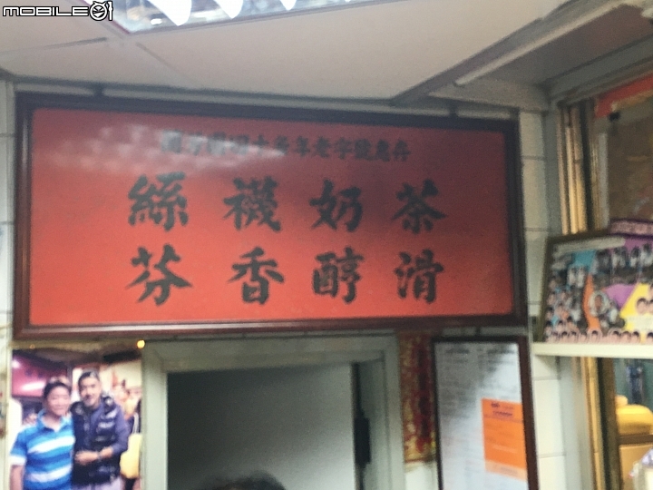 [遊記] 香港兩天兩夜雙A燈炮行 day 1