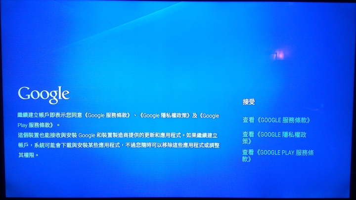 小米盒子國際版開箱與使用