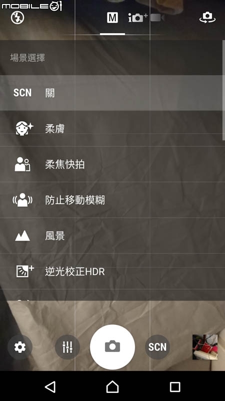 Sony Xperia XZ手機 試用