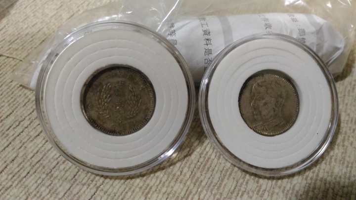 這是什麼錢幣？