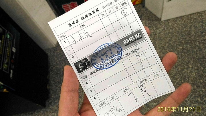 [心得] 視博通小尖兵 M-ATX機殼 (除錯心得爆多