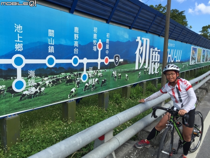 兩輪加四輪 我們這一家環島去