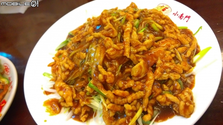 小南門 中式料理推薦
