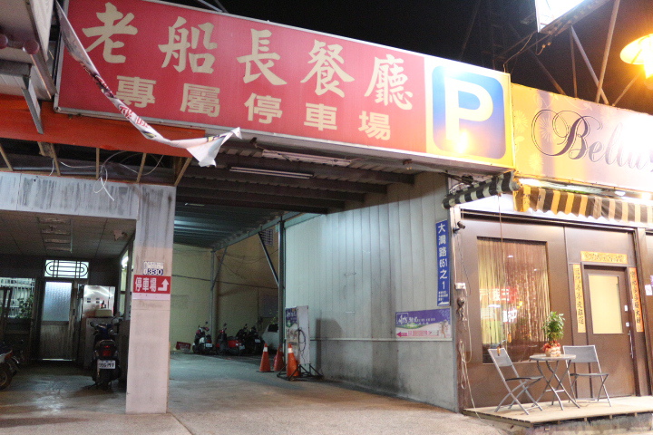 (台南永康)津華香香鍋 口味豐富、裝潢別緻的百元小火鍋