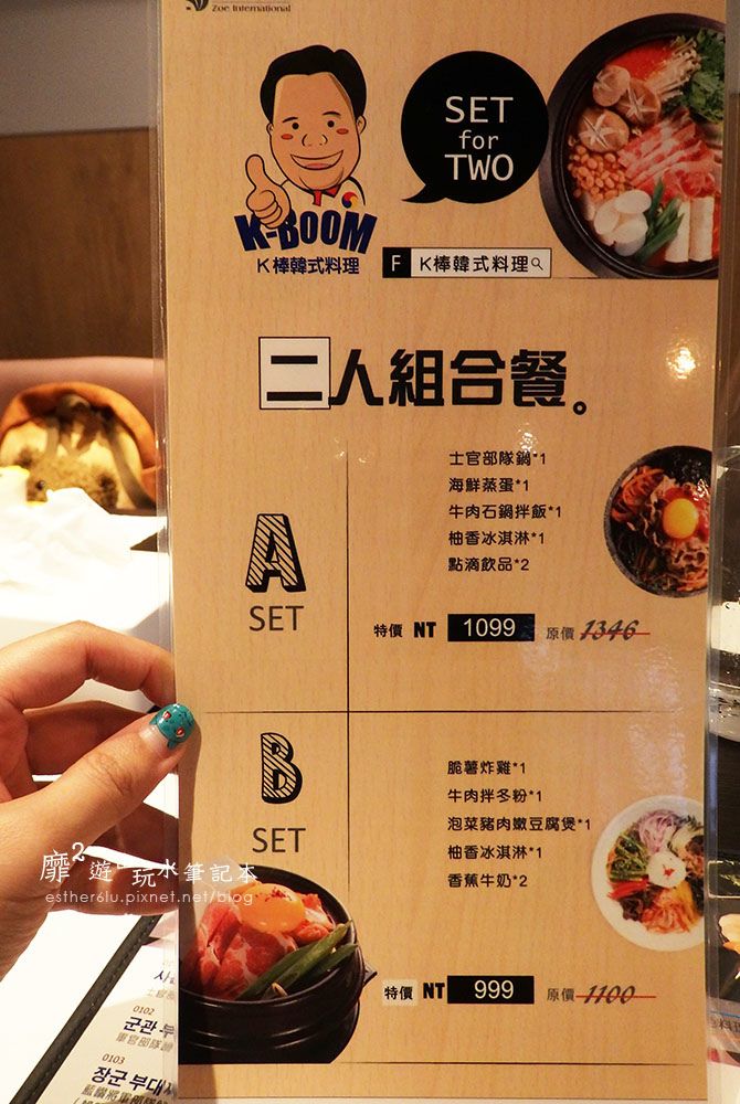 桃園餐廳~K-BOOM韓式料理 中壢店 桃園中壢車站/韓式燒肉(聚餐推薦)