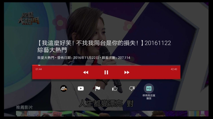 分享 陸版小米盒子 使用google帳號登入youtube (不用root)