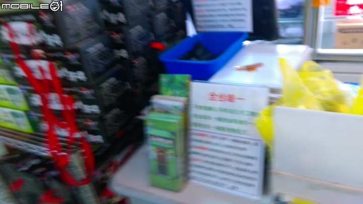 關西仙草博物館散步遊