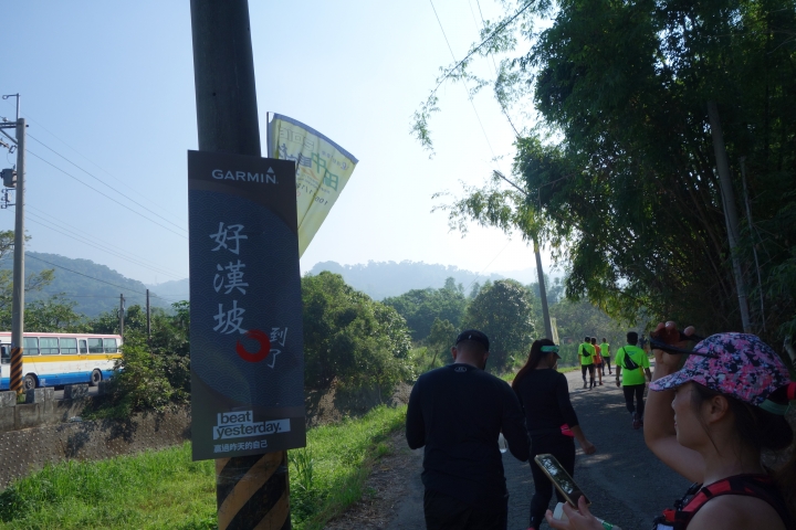 心得微筆記，2016田中米倉馬拉松，