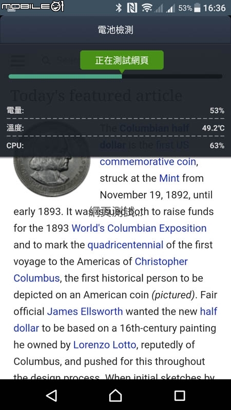 Sony Xperia XZ手機 試用