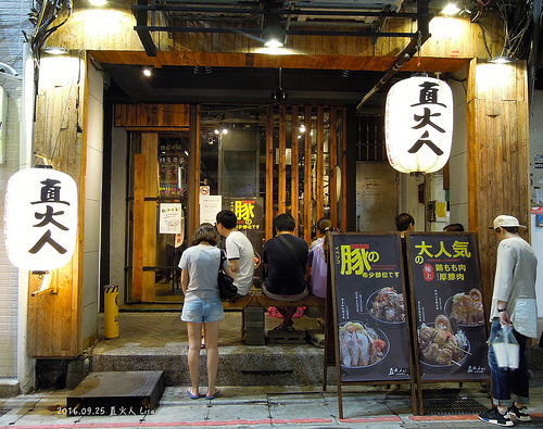 [食記] 台北 士林 直火人 燒肉丼飯屋 - 士林夜市內人氣丼飯，澠井川系列分店（近士林捷運站）
