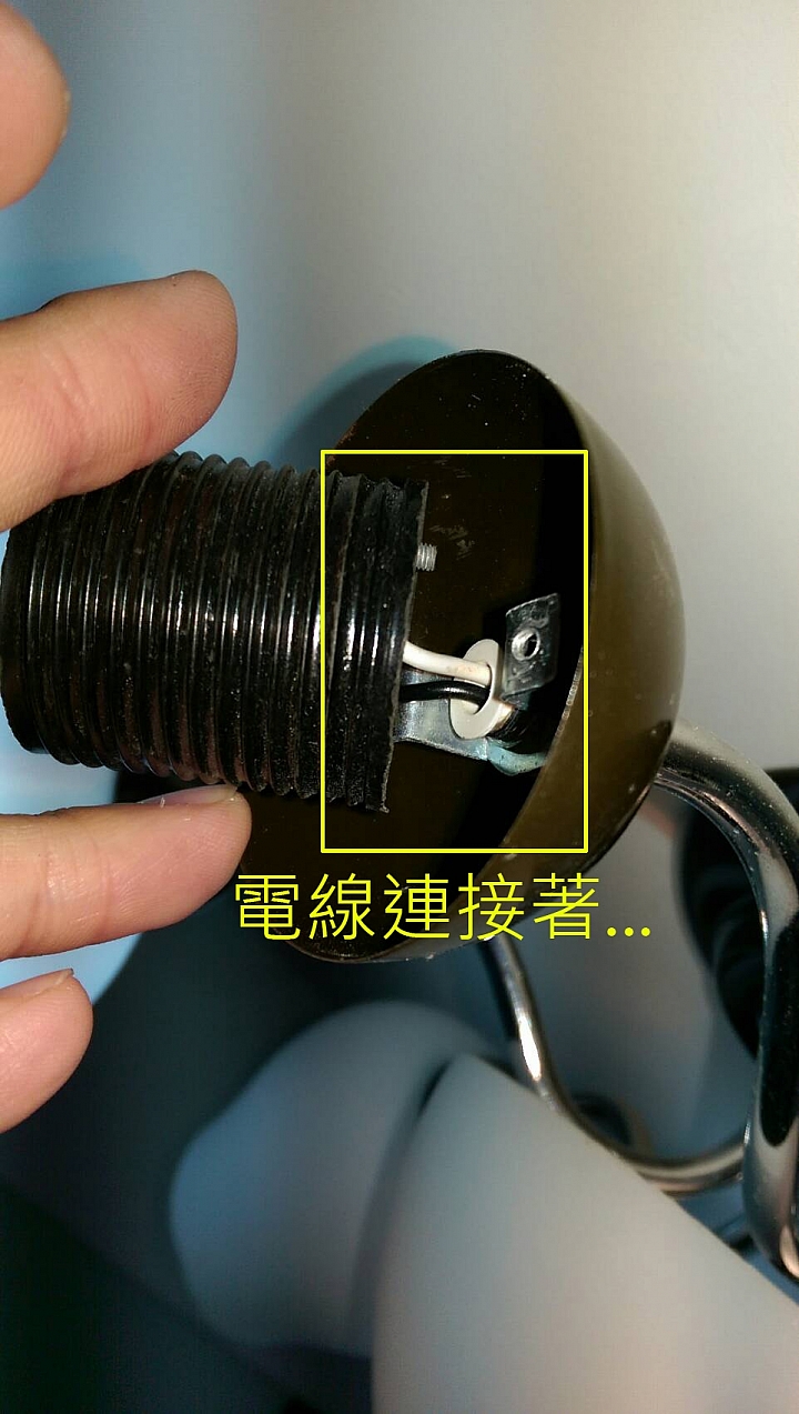 《請益》家裡客廳藝術燈燈座損壞如何更換