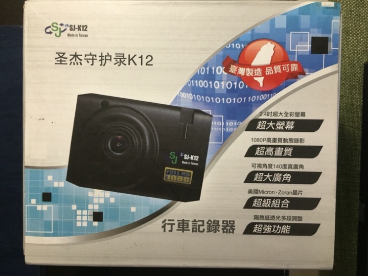 2012年   聖傑守護錄k12 記錄儀