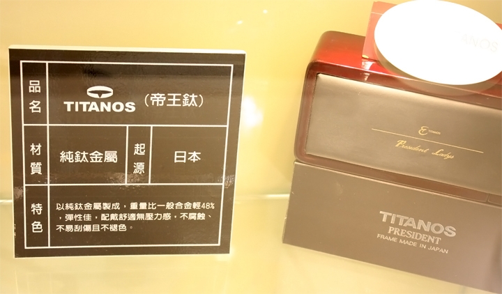 寶島眼鏡《職人眼鏡賞》MATSUDA ～ 小勞勃·道尼 ～ 鋼鐵人御用眼鏡開箱