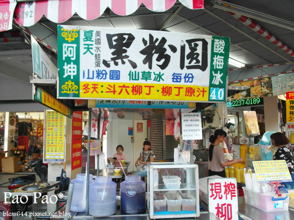 【台中】阿坤黑粉圓~粉圓超大顆~又多又Q~懷念古早味
