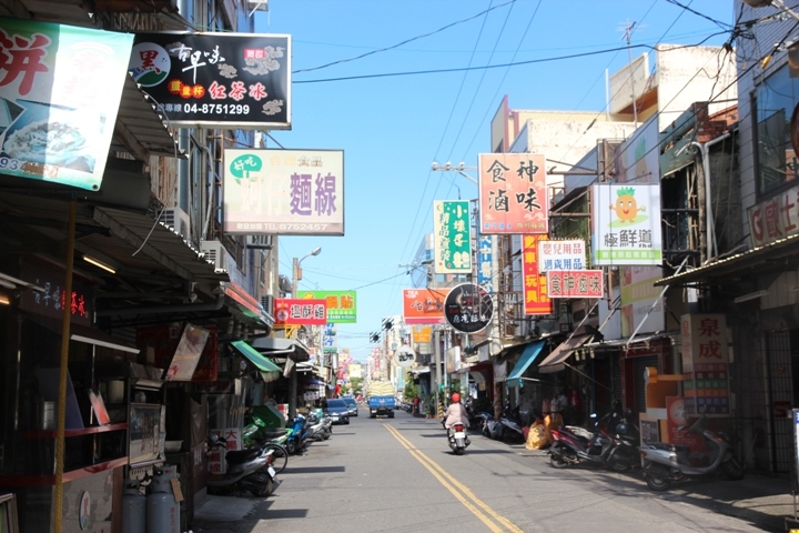 騎 遊 台 灣 米 倉 田 中 之 旅 ( 上 )