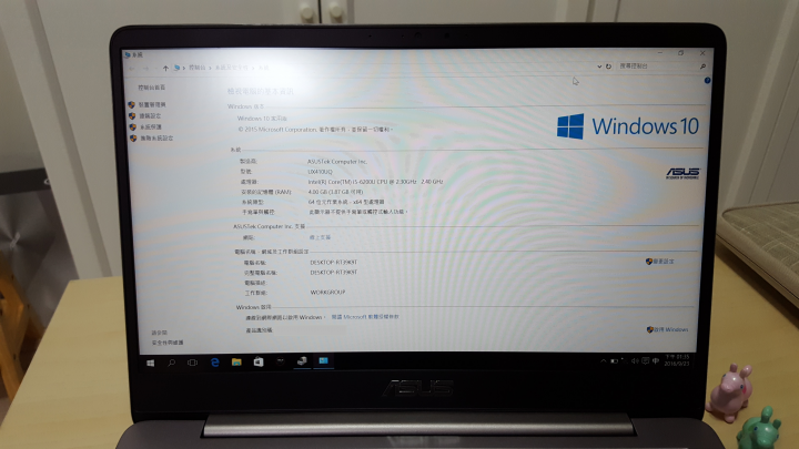 [開箱] Asus Zenbook UX410U