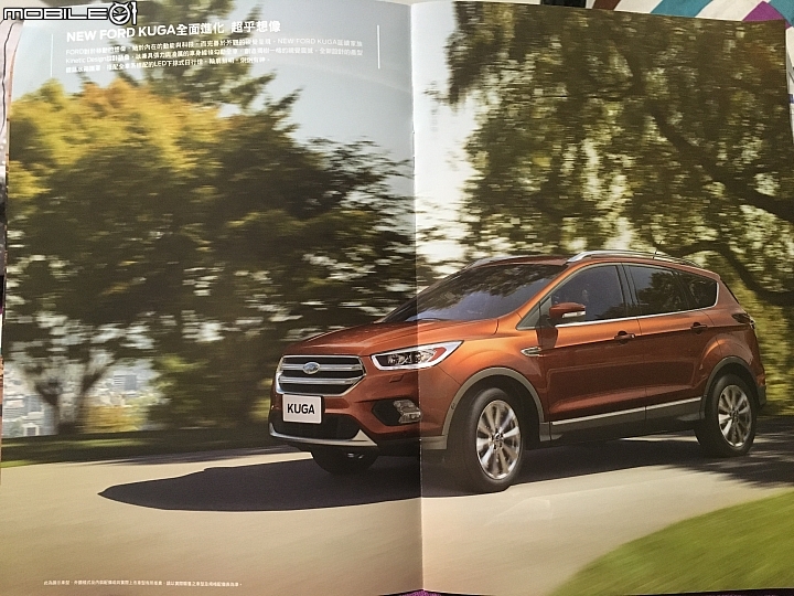 2017KUGA~現場看車,目錄