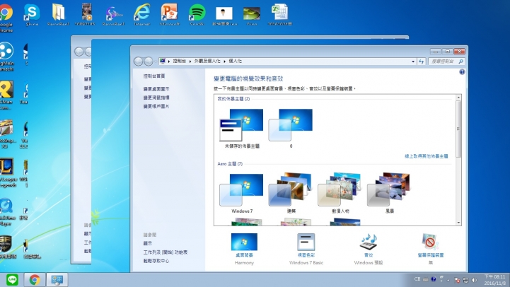 WIN7關aero時奇怪的問題