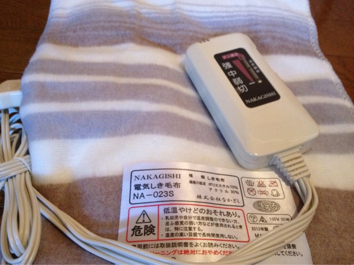請推薦電毯