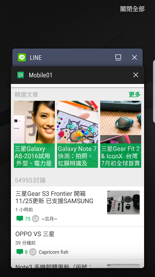 Galaxy S7E 7.0 Beta-3(ZPKK) 4G+3G SIM卡資訊 撥號測試11/29更新
