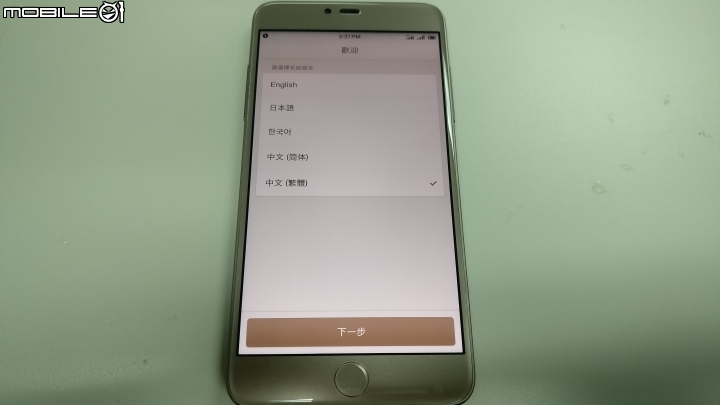 [開箱]超難買到的但是支援台灣全頻又有4G+3G雙卡..錘子手機M1L高配(6G+64G)咖啡金版~~