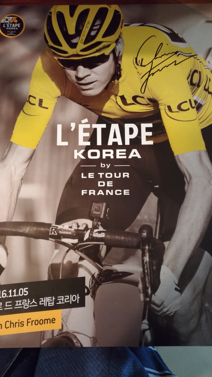 到韓國騎環法！受邀參加 L’ Etape Korea 騎車遊記